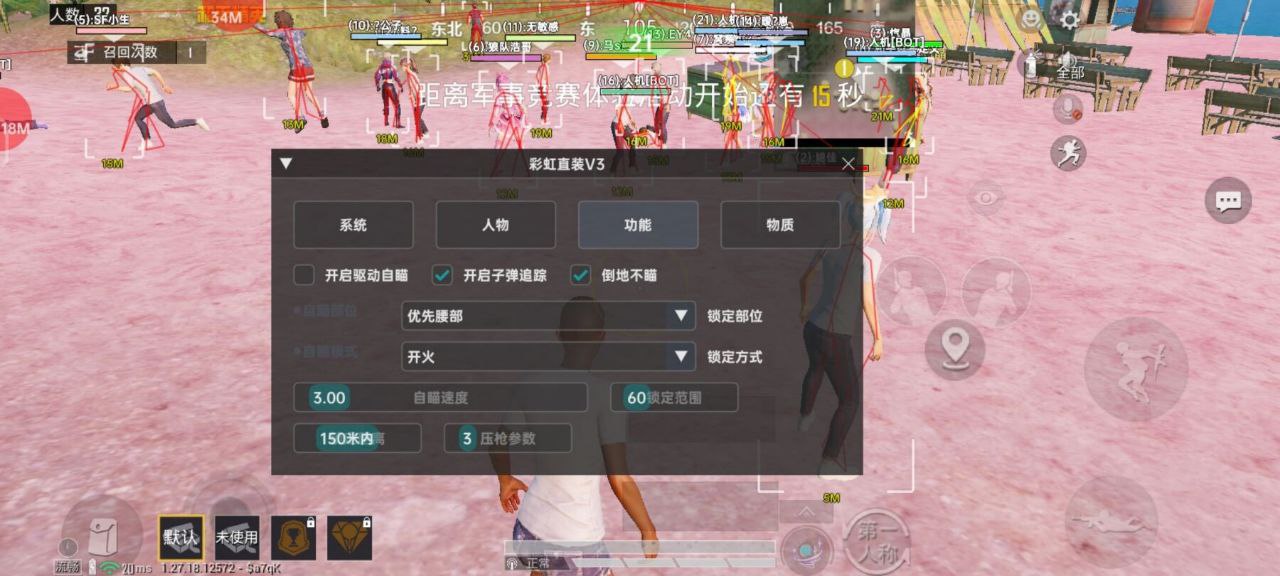 和平精英辅助工具的功能与优势的配图，内容相关：如果不想冒险，可通过练枪软件或观看高手直播提升技术。官方偶尔会推出“训练营”活动，提供额外资源帮助玩...